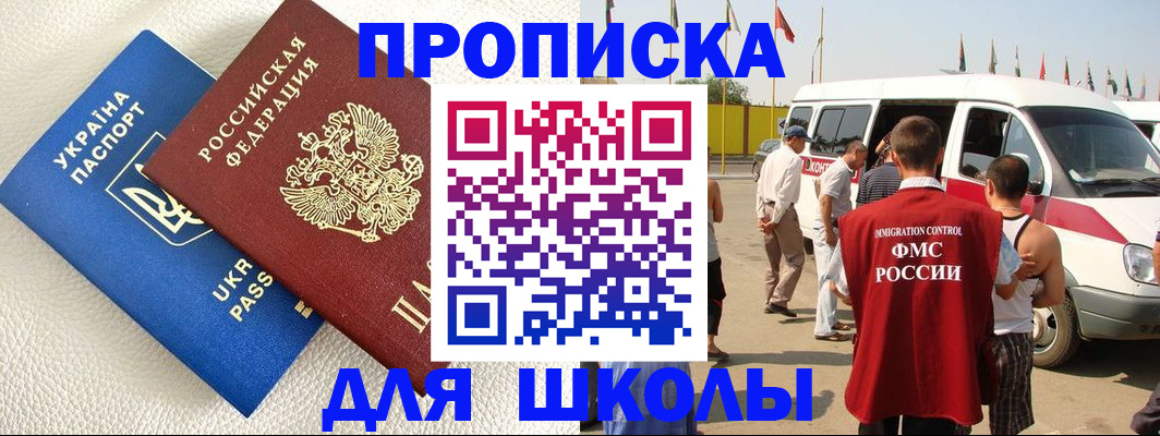 где прописаться в Камышлове